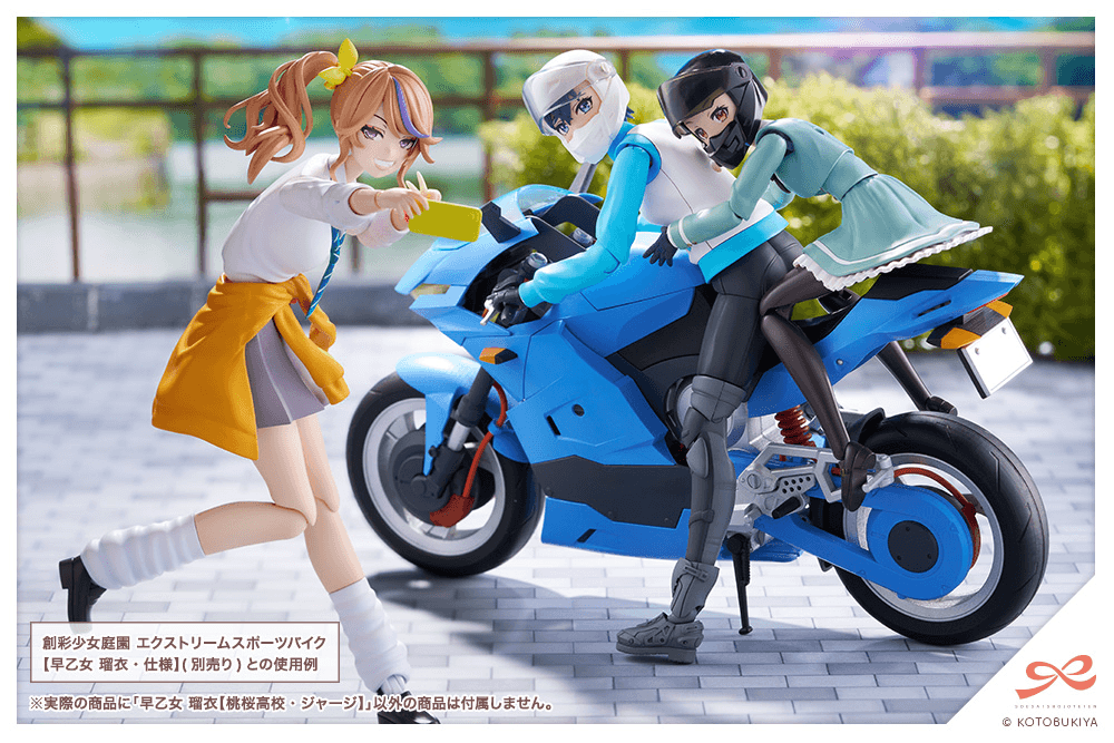 RUI SAOTOME【TOUOU HIGH SCHOOL TRACKSUIT】