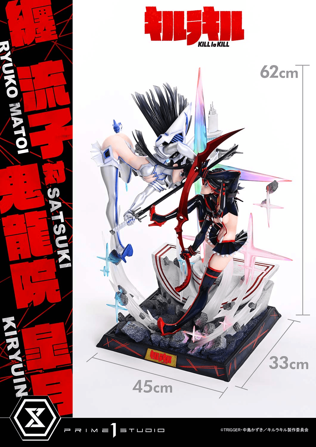 Ultimate Premium Masterline KILL la KILL Ryuko Matoi vs Satsuki Kiryuin