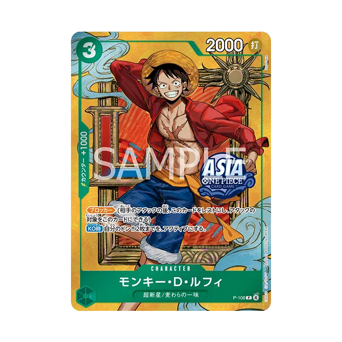 One Piece - Japanese Mini-Tin Pack Set Vol. 3 - Monkey D Luffy