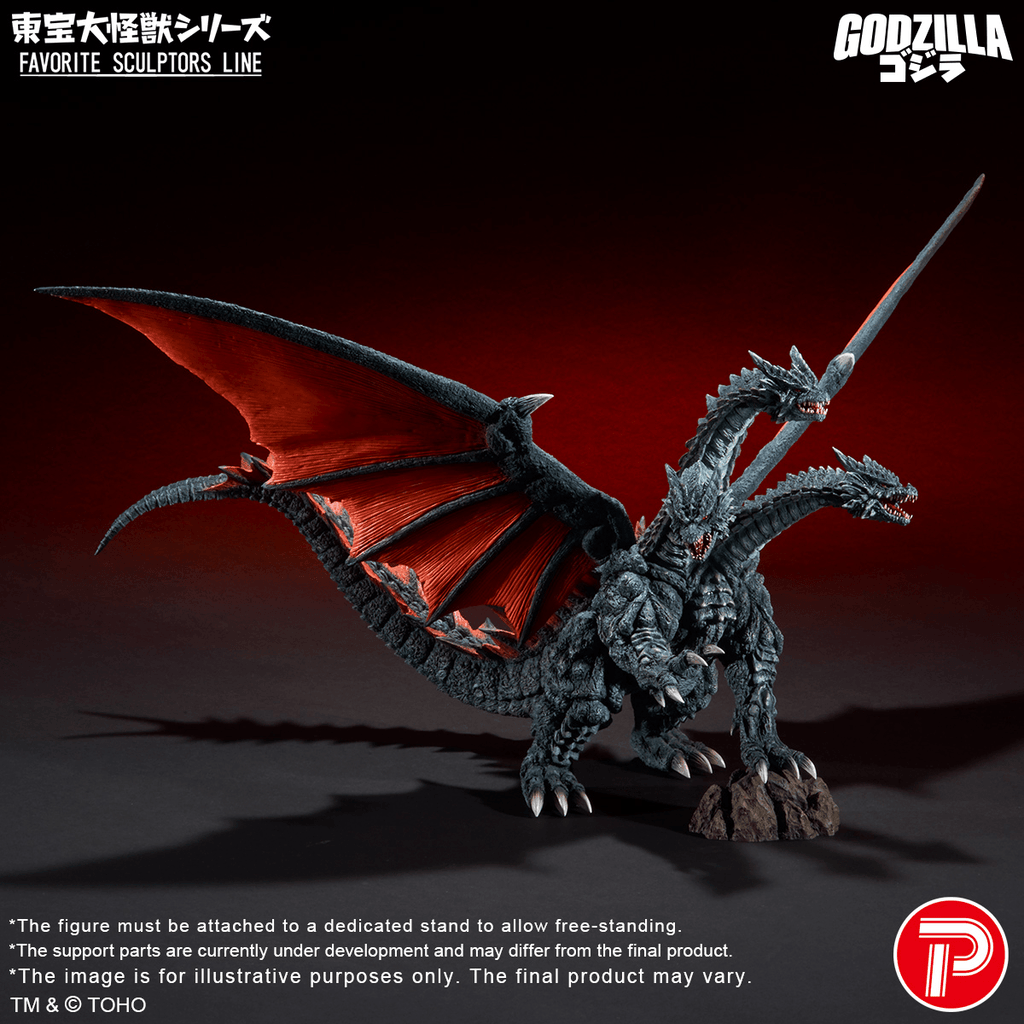 TOHO Daikaiju Series FAVORITE SCULPTORS LINE Desghidorah