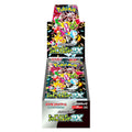 Pokemon - Shiny Treasure ex Booster Box JPN