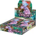 Sonne & Mond: Miracle Twin Booster Box [Japanisch] SM11