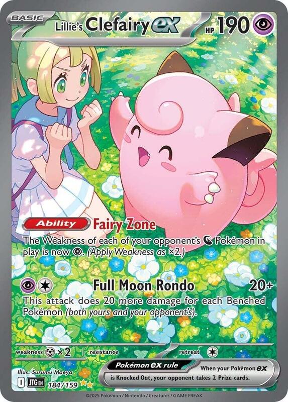 Lillie's Clefairy ex - 184/159 (184/159) - SV09: Journey Together