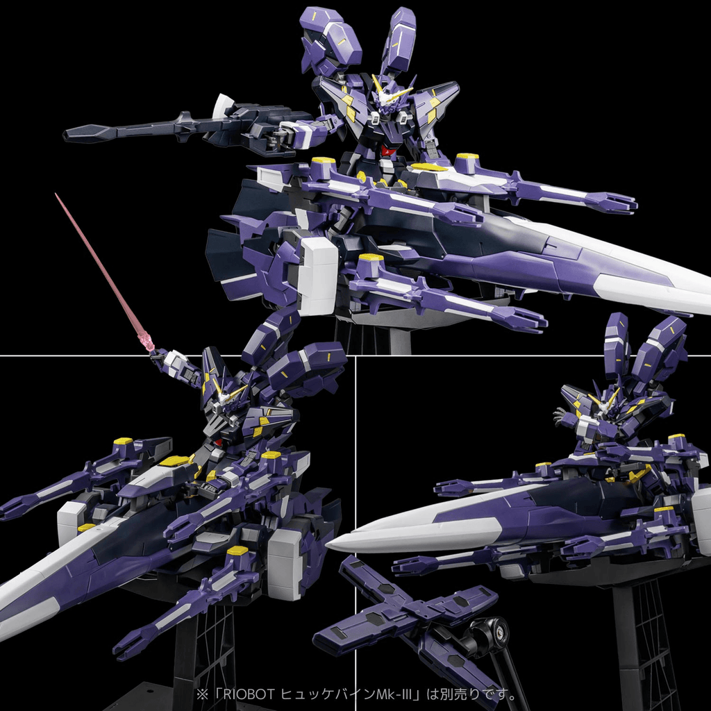 RIOBOT AM GUNNER