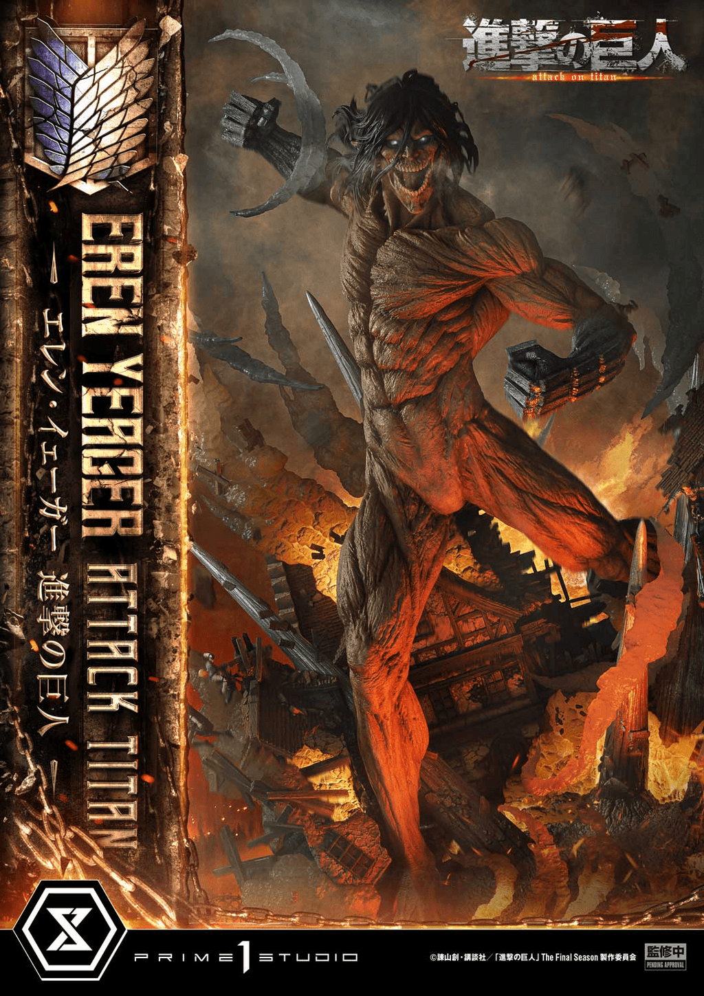 Ultimate Diorama Masterline TV animation Attack on Titan Eren Yeager Attack Titan