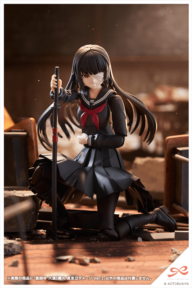 KUON YAKUSHIJI[MARIA KAGARIBI DAMAGE Ver.]