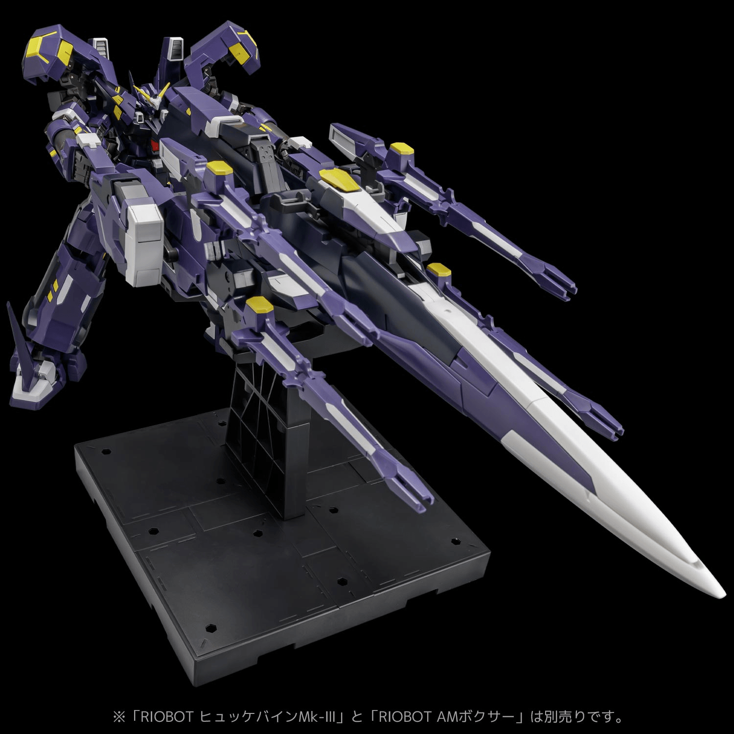 RIOBOT AM GUNNER