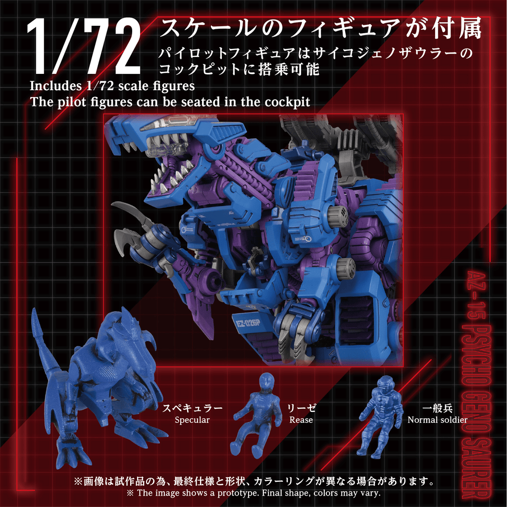 AZ-15 PSYCHO GENO SAURER