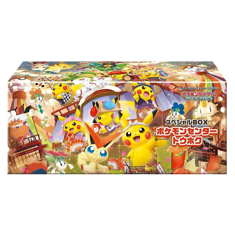 Pokemon - Special Box Pokemon Center Tohoku - Special Box Collections - Japanese