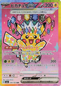 Pikachu ex (234/193) (M2a)