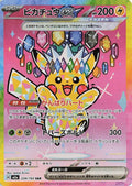 Pikachu ex (234/193) (M2a)