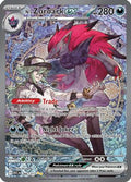 N's Zoroark ex 286/217 [ME Ascended Heroes]  - Holofoil