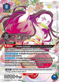 Nezuko Kamado (021) (SR***) (Serial Numbered) (UEX05BT/KMY-3-021) - UEX05BT Demon Slayer Kimetsu no Yaiba Vol2 Foil