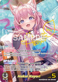 Hakui Koyori (SEC) - Curious Universe (HBP04E)