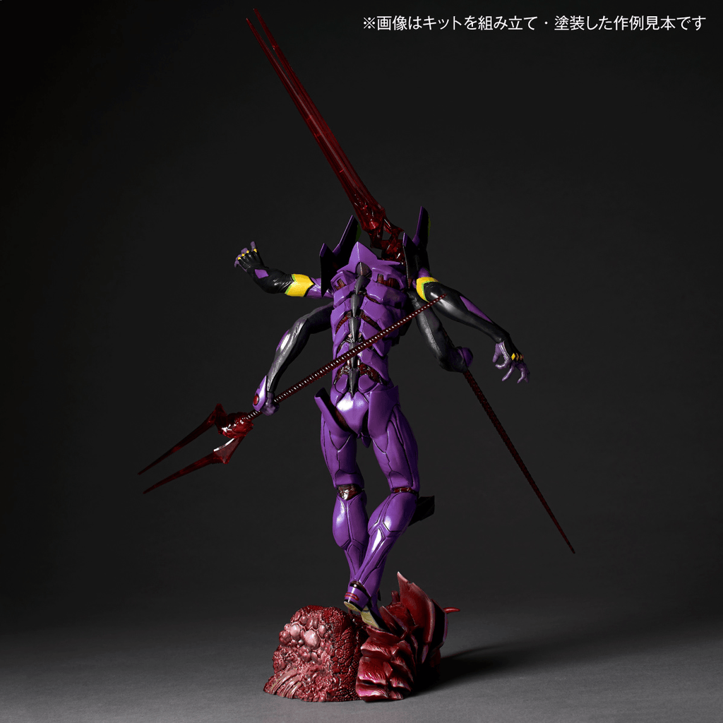Evangelion Unit-13 “The Final Executor”