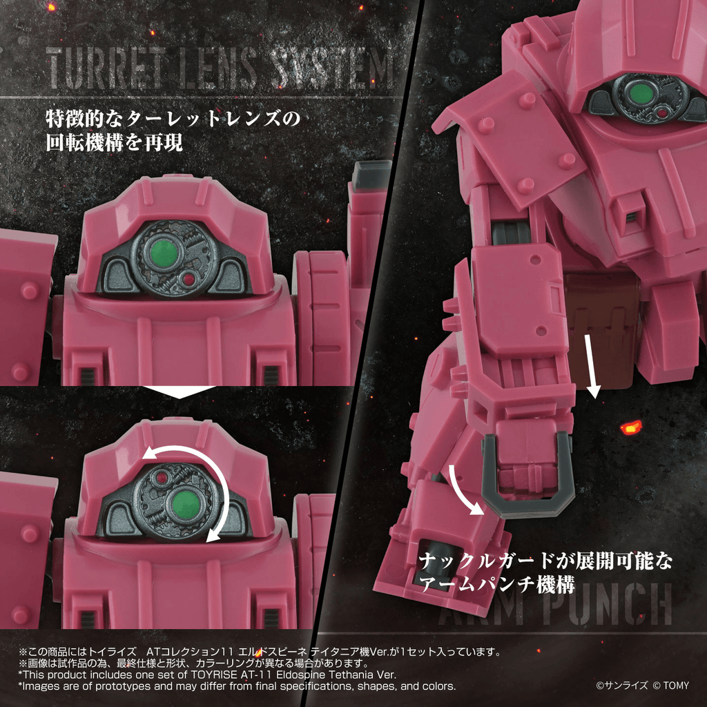 TOYRISE AT-11 ERDSPINNE TITANIA'S MACHINE VER
