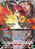 Choi Jong-in (064) (SR**) (UE17BT/SLG-1-064) - UE17BT SOLO LEVELING Foil