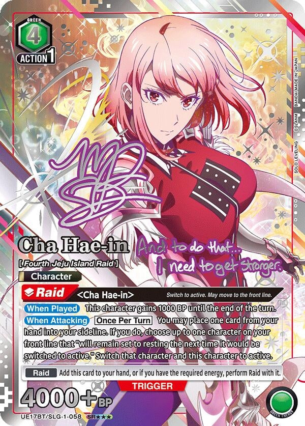 Cha Hae-in (058) (SR***) (UE17BT/SLG-1-058) (Foil) [UE17BT: SOLO LEVELING]