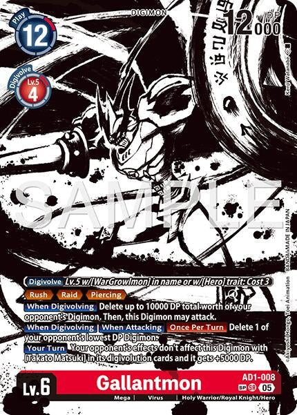 Gallantmon - AD1-008 (SP) (AD1-008 SR) (Foil) [Advanced Booster Digimon Generation]