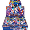 Pokémon TCG Japanese - Ninja Spinner - Booster Box