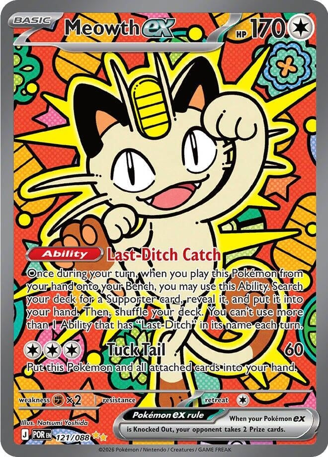 Meowth ex (121/088) (Holofoil) [ME03: Perfect Order]