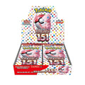 Pokemon 151 Japanese Booster Box Sealed