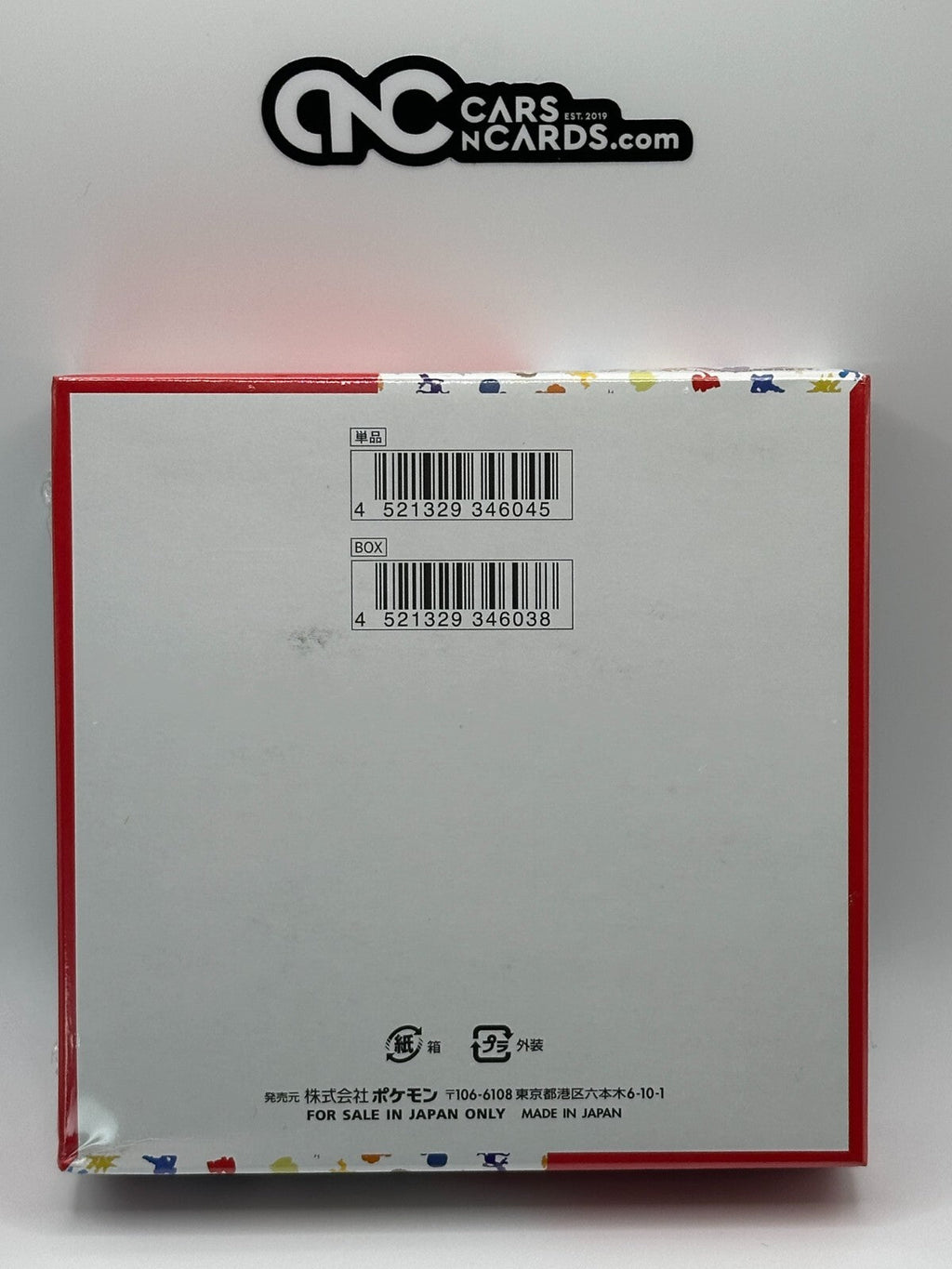 Pokemon 151 Japanese Booster Box Sealed
