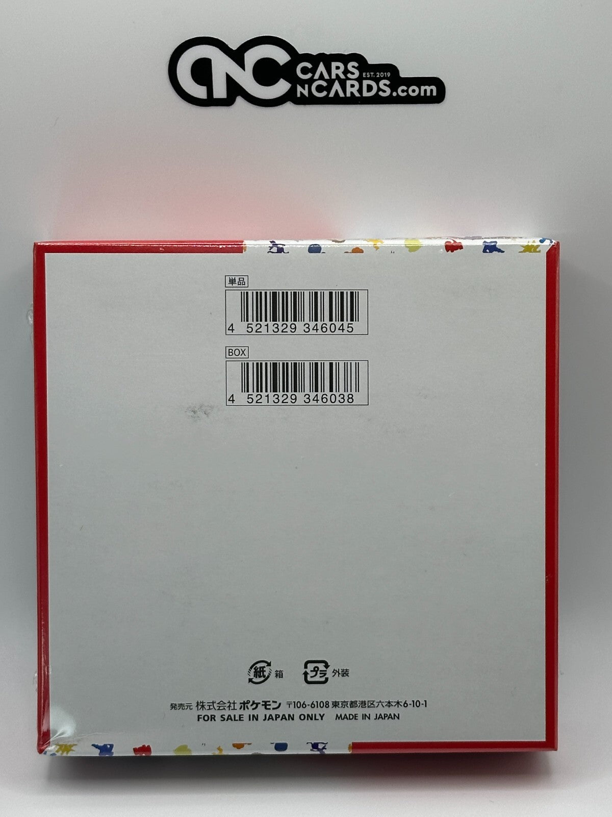 Pokemon 151 Japanese Booster Box Sealed