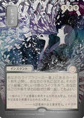 FOIL Ad Nauseam (JP Alternate Art) (Silver Scroll Foil) (SOA-155) - Secrets of Strixhaven: Mystical Archive - Magic The Gathering