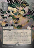FOIL Living End (JP Alternate Art) (Silver Scroll Foil) (SOA-160) - Secrets of Strixhaven: Mystical Archive - Magic The Gathering