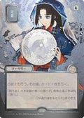FOIL Preordain (JP Alternate Art) (Silver Scroll Foil) (SOA-151) - Secrets of Strixhaven: Mystical Archive - Magic The Gathering