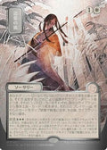 FOIL Winds of Abandon (JP Alternate Art) (Silver Scroll Foil) (SOA-142) - Secrets of Strixhaven: Mystical Archive - Magic The Gathering