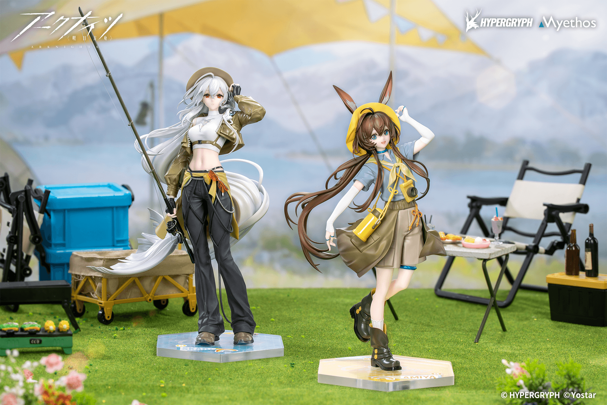 Gift+ 1/8 Skadi: Wildlight Wander VER.