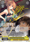 World-Ruling Ambition, Nobuna & Yoshiharu (Foy/W120-E007SP SP) [Fujimi Fantasia Bunko Vol.2]