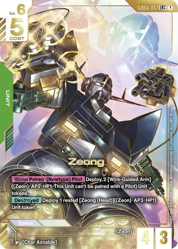 Zeong (LR++) (GD04-017) (Holofoil) [Phantom Aria]