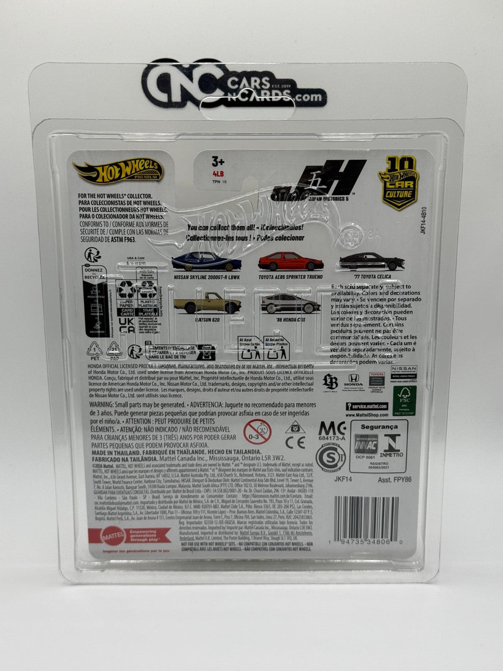 2026 Hot Wheels Premium Car Culture JH 5 Datsun 510 Wagon Chase With Protector