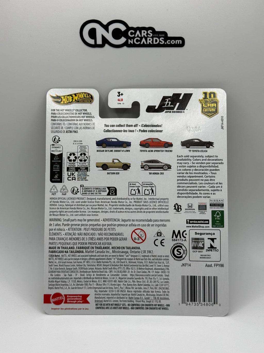 2026 Hot Wheels Premium Car Culture JH 5 Datsun 510 Wagon Chase With Protector