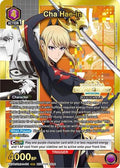 Cha Hae-in (Regionals 26-27) (UEPR/SLG-1-011) - Union Arena Promotion Cards Foil