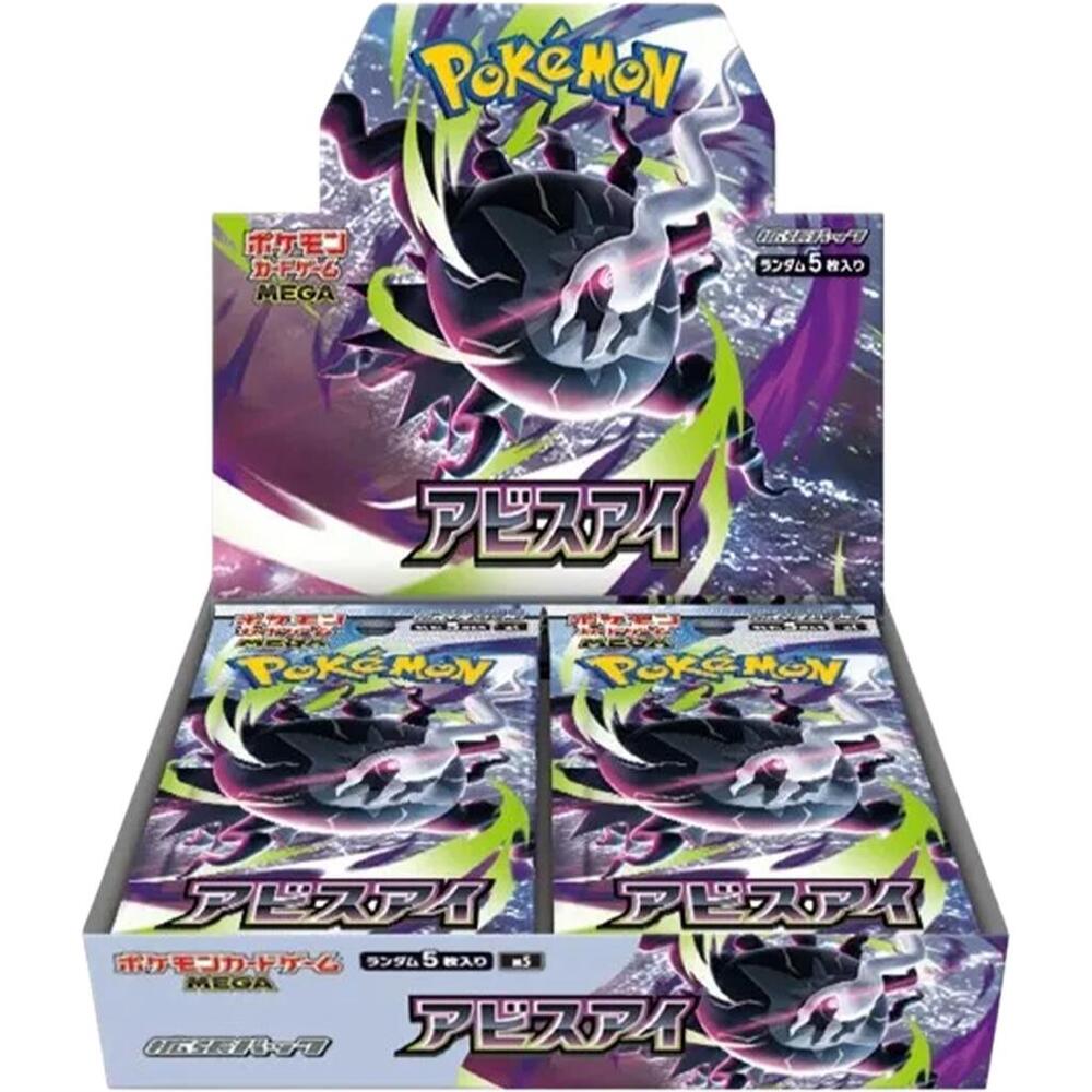 Pokémon TCG: Mega Evolution: Abyss Eye - Booster Box (J)