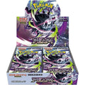 Abyss Eye Booster Box
