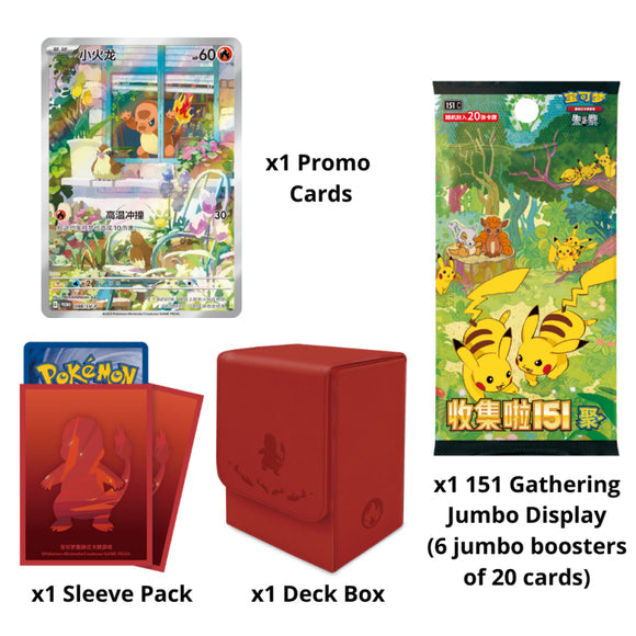 Pokemon TCG Chinese 151 Gathering Original Partner Premium Charmander Gift Box