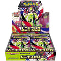 Pokémon Munikis Zero / Nullifying Zero Japanese Booster Box Sealed Box