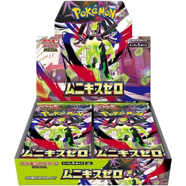 Pokémon Munikis Zero / Nullifying Zero Japanese Booster Box Sealed Box