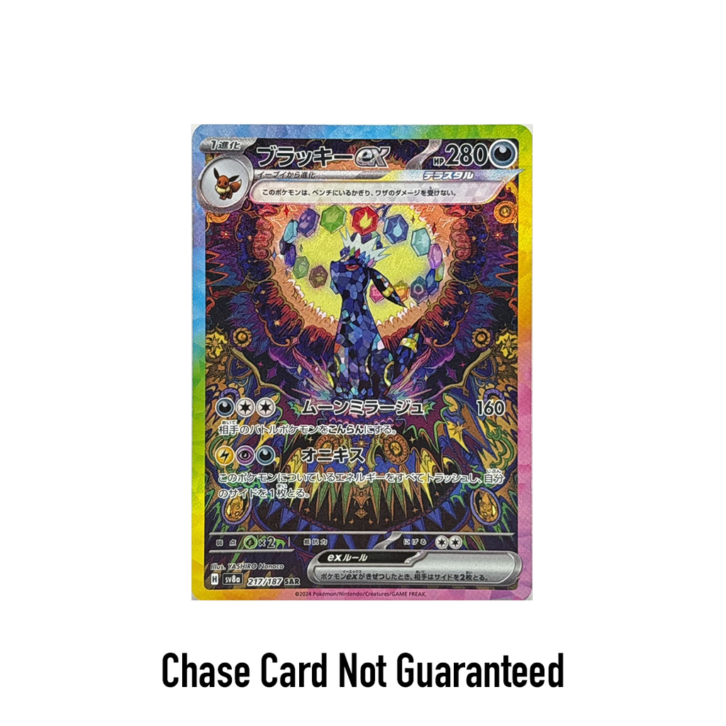 Pokémon TCG: Japanese Terestal Festival EX Booster Box SHRINK WRAP