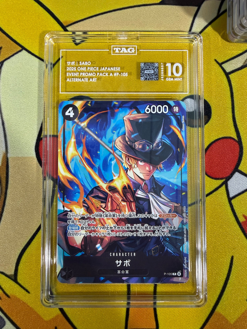 TAG 10 - Sabo - P-105 - Japanese Promo