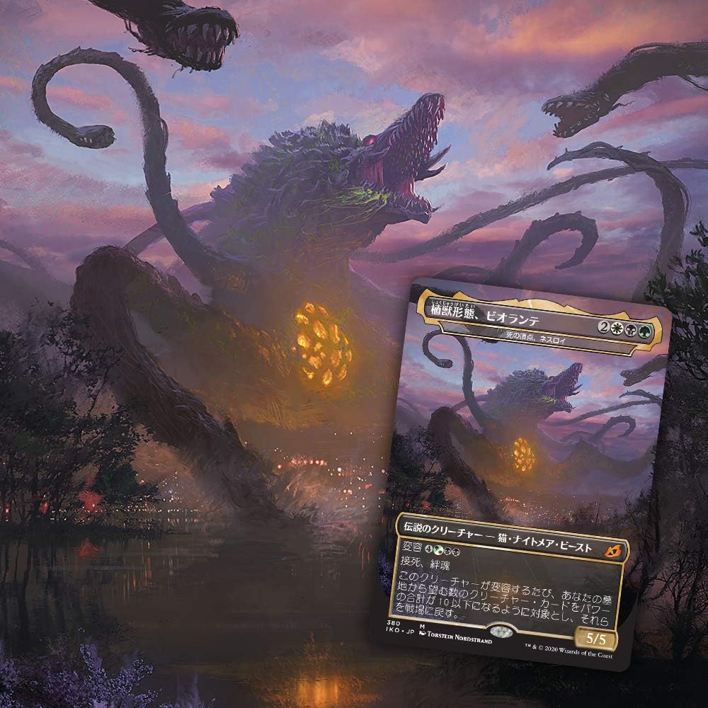 Magic the Gathering: Ikoria: Lair of Behemoth Japanese Draft Booster Box