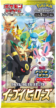 Pokémon TCG: Eevee Heroes Booster Box - SEALED