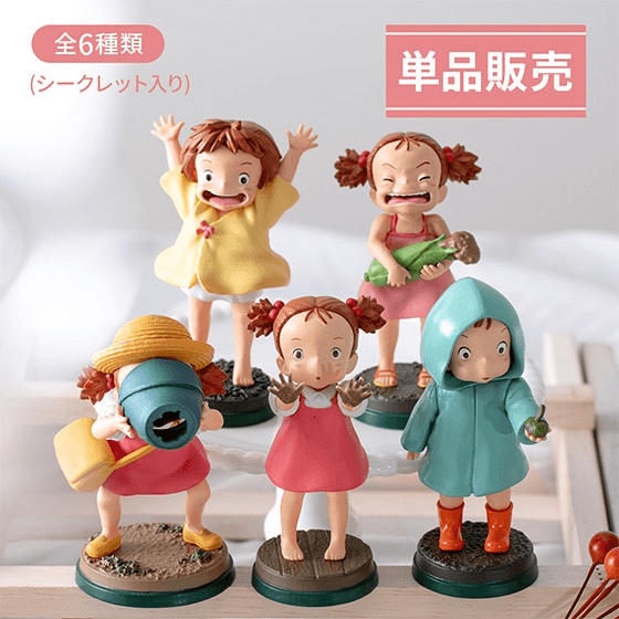 So Many Poses DX Mei "My Neighbor Totoro" (Box/6)