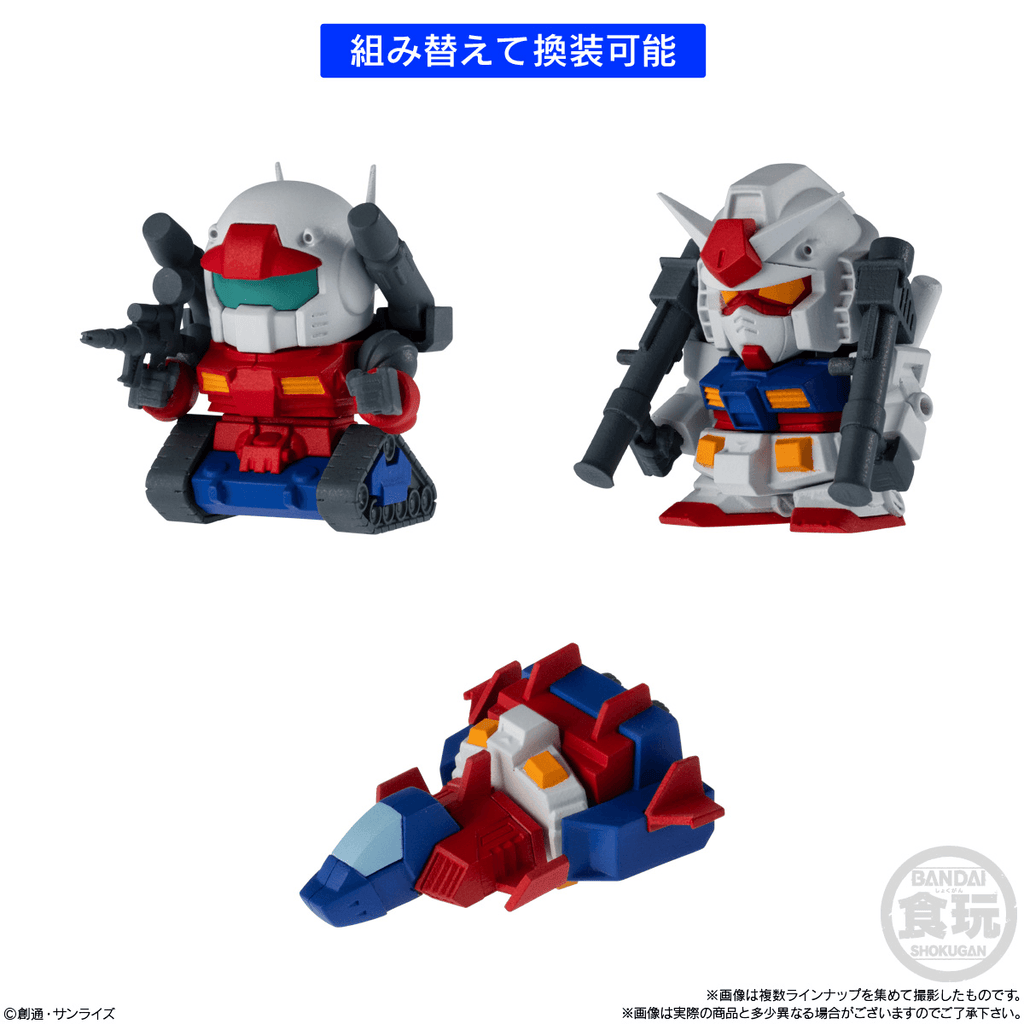 Gundam Shokugan Box Collection "Gundam" (Blind Box/12), Bandai Shokugan Box Collection