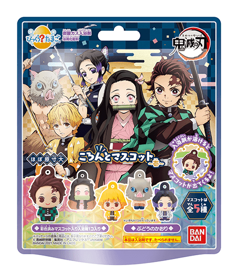 Bikkura Bath Bomb Demon Slayer Koronto Figure Vol. 1 "Demon Slayer" (Box/15)